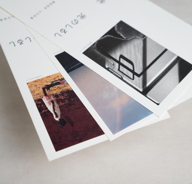 Paper samples and notebook