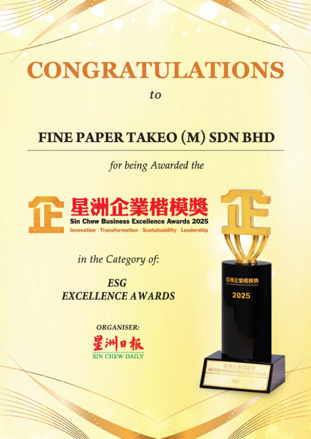 Sin Chew Business Excellence Awards 2025 certificate